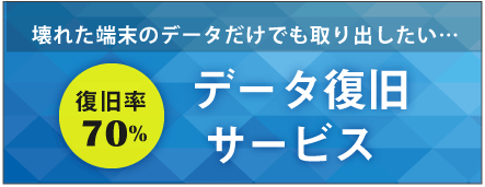 Ifc アイエフシー 春日部東口駅前店 Iphone修理 買取のifc