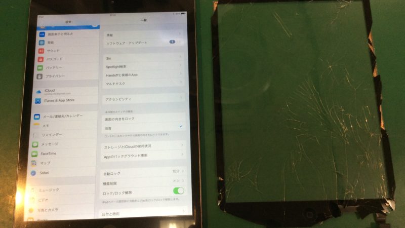 ipadもお任せください！