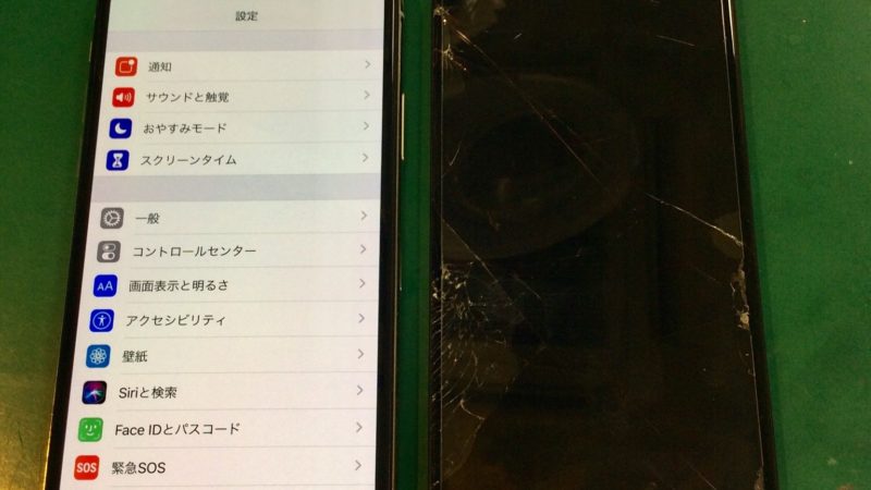 iphone Xガラス割れ修理🎉