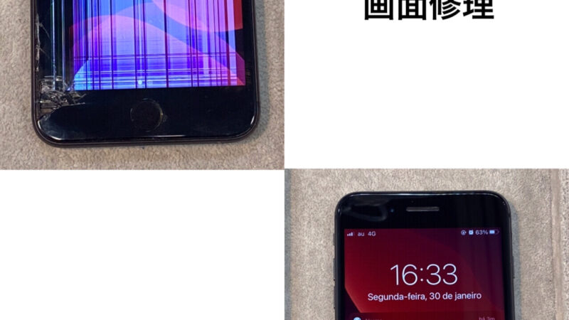【知立市より】iPhoneSE2の画面割れ修理のご依頼！！